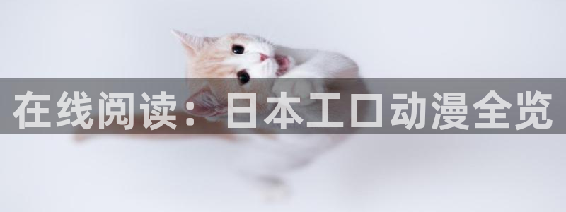 奇漫屋画官方-免费漫画下拉式在线看六漫画小酷