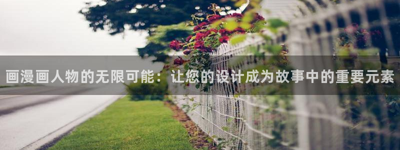 掌上萌珠漫画下拉式奇漫屋