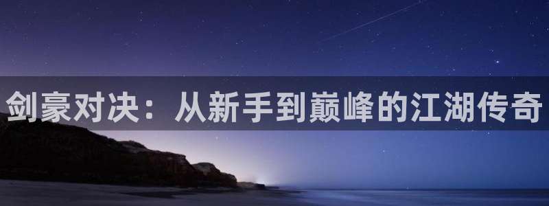 奇漫屋下拉式漫画官网入口