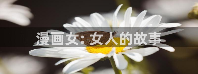 奇漫屋免费漫画下拉式古风漫画网