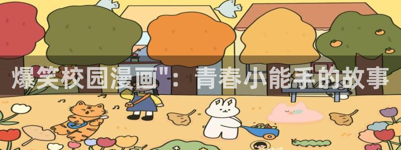奇漫屋漫画下拉式奇漫屋漫画
