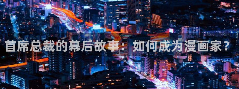 奇漫屋漫画下